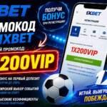 Промокод 1xBet 2026 Для Регистрации И Бонуса
